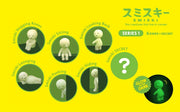 SMISKI Mini Figure Series 1 Q9
