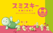 SMISKI Exercising Series C3