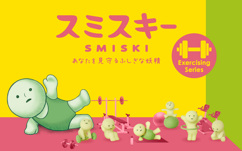 SMISKI Exercising Series C3