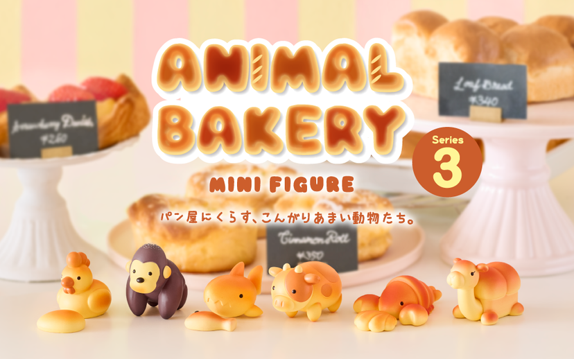 Animal Bakery Minifigure: Series 3 C0