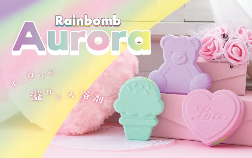 Rainbomb Aurora S2