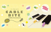 CABLE BITE Vol.1 Animal O9