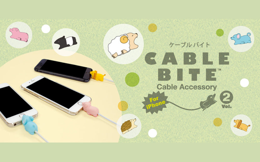 CABLE BITE Vol.2 Animal S3