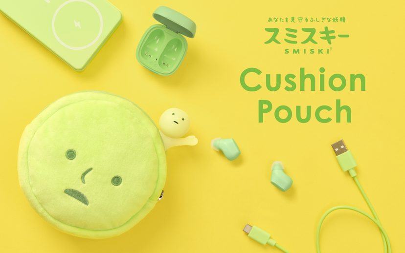 SMISKI Cushion Pouch U1