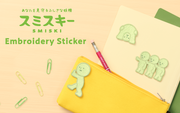 SMISKI Embroidery Sticker Vol. 2 X8