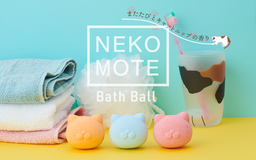 NekoMote Bath Ball Gift Set M1