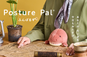 Posture Pal - Dinosaur U0