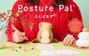 Posture Pal - Year of the Horse E6
