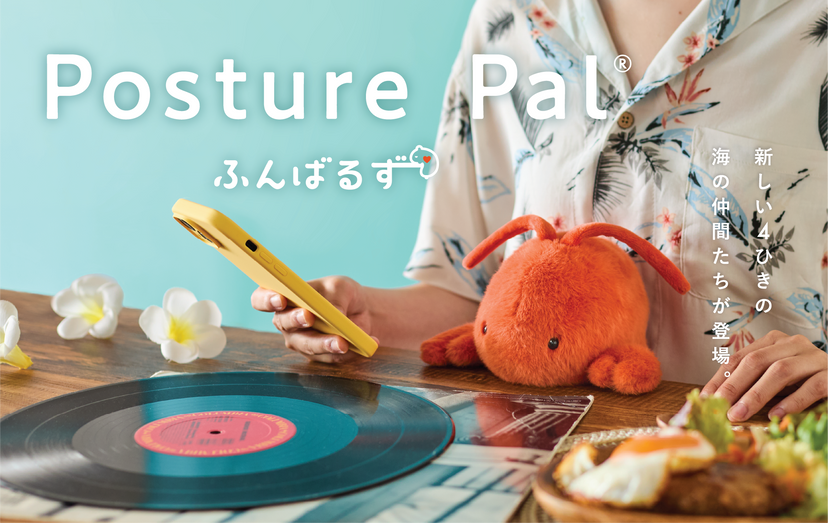 Posture Pal - Marine T4