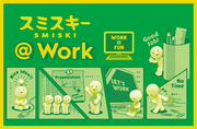 SMISKI @ Work Series Z0