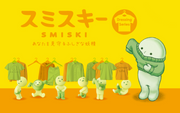 SMISKI Dressing Series V9