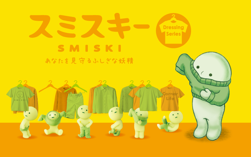 SMISKI Dressing Series V9