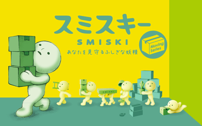 SMISKI Moving Series W2