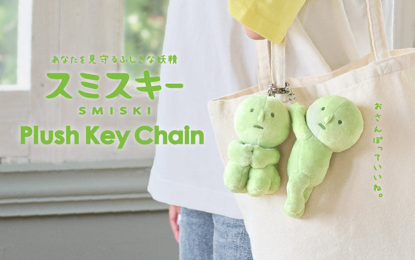 SMISKI Plush Keychain H2