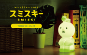 SMISKI Touch Light H2