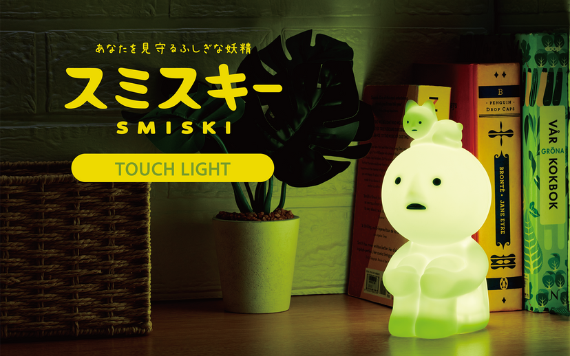 SMISKI Touch Light H2