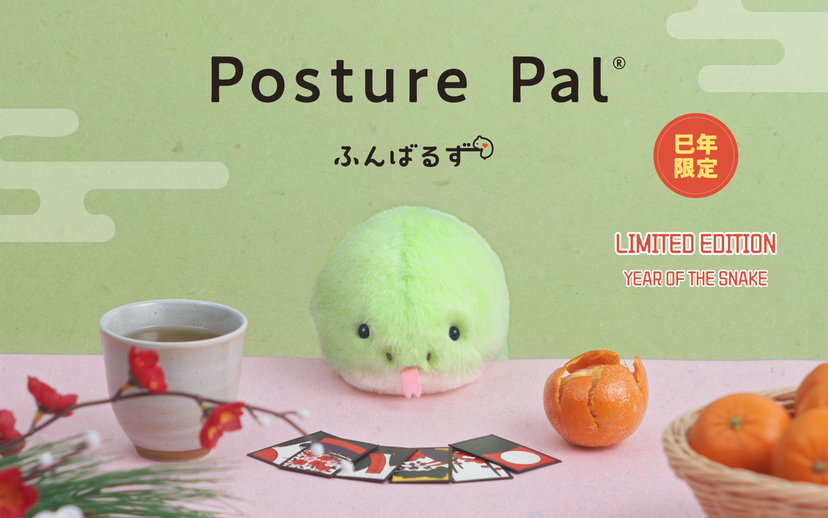 Posture Pal - Year of the Snake Y3