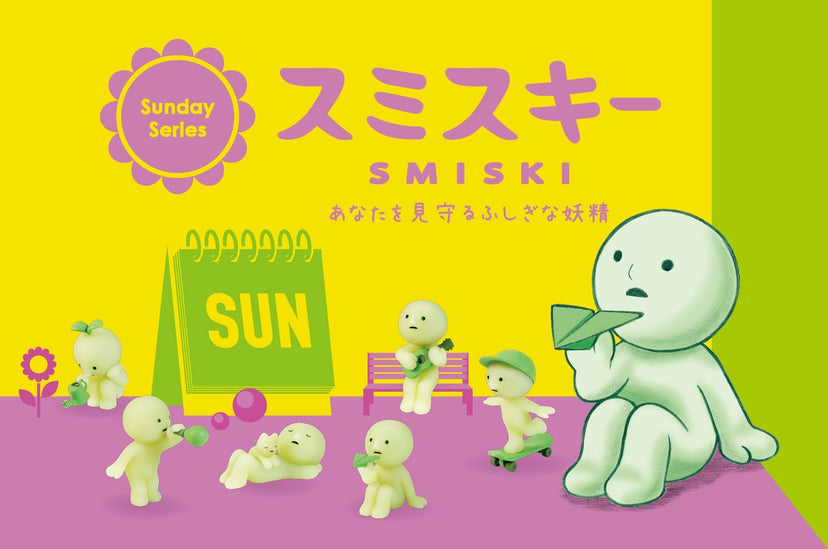 SMISKI Sunday Series Y0