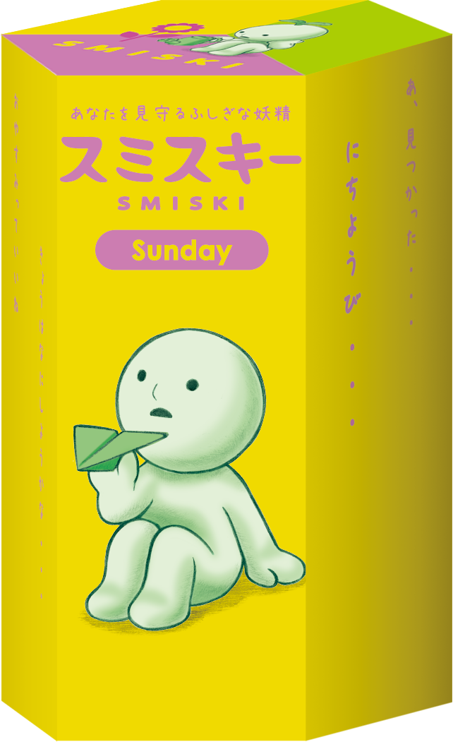 SMISKI Sunday Series Y0