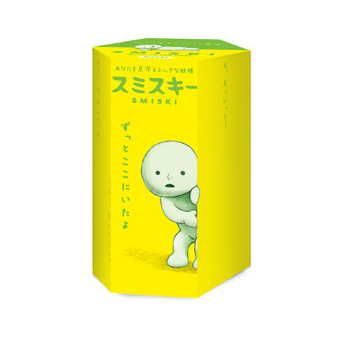 SMISKI Mini Figure Series 1 Q9