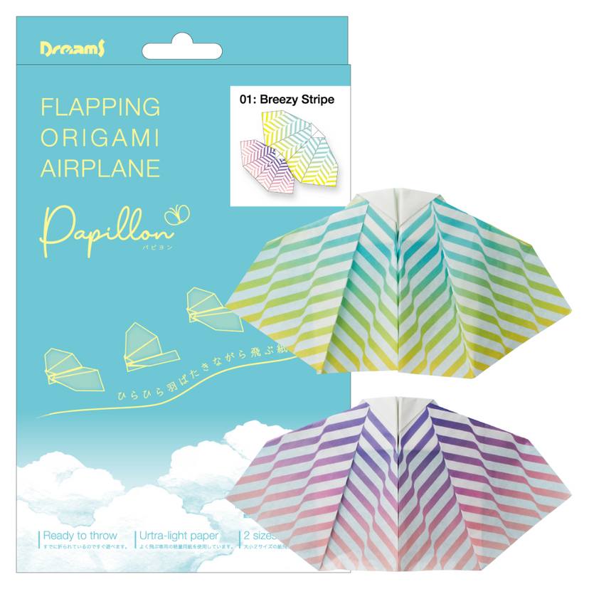 Papillon Origami Airplanes K7